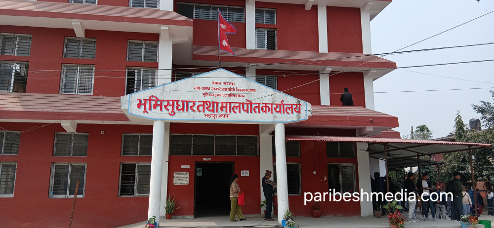 मालपोत कार्यालय झापाले उठायो साढे ४४ करोड राजश्व