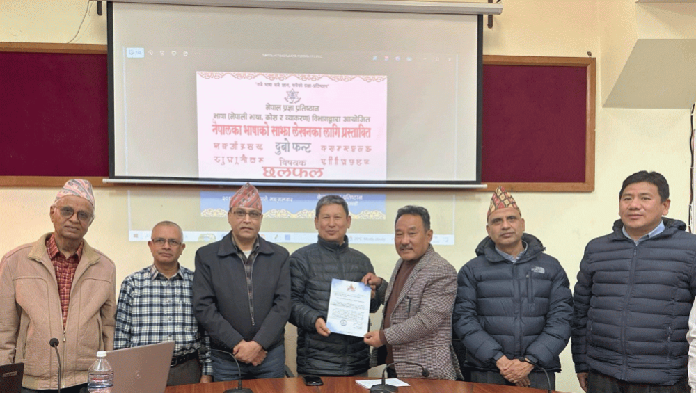 नेपालका १२५ भाषा लेखनका लागि ‘दुबो फन्ट’ निर्माण