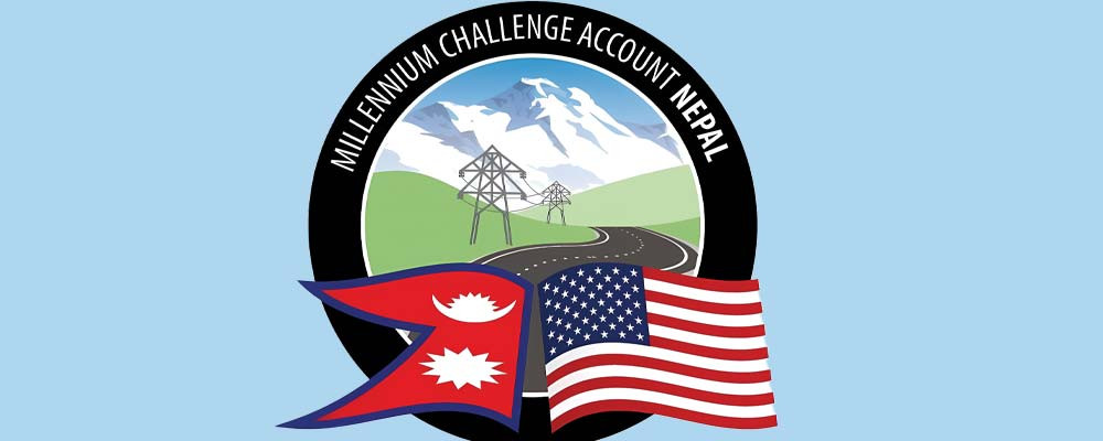 एमसिसी अगाडि बढाउन अनुमति