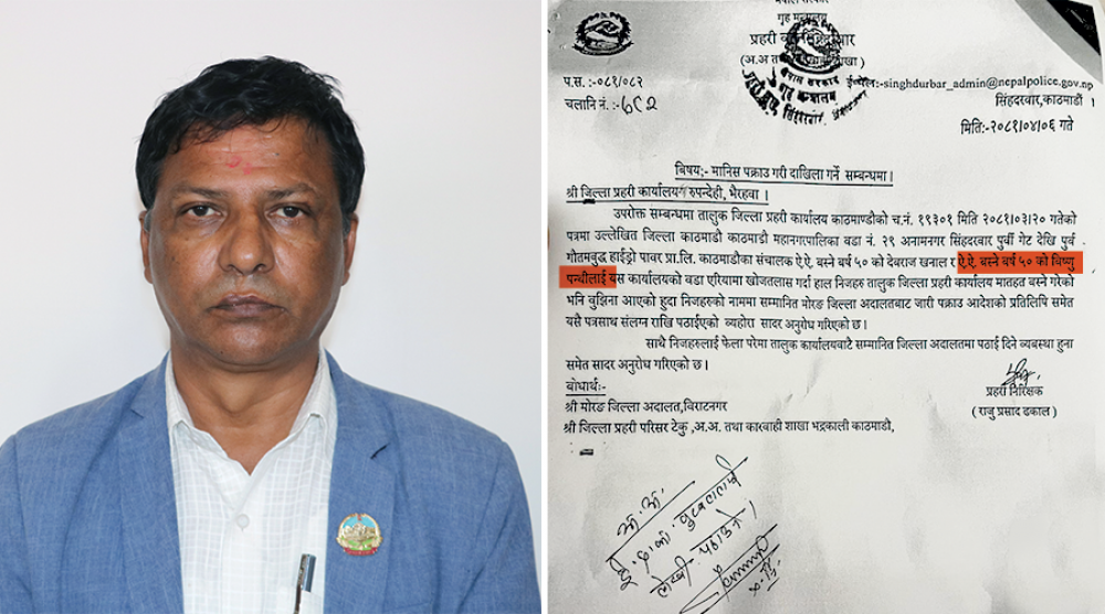 सत्ताको संरक्षणमा पक्राउ पुर्जी जारी भएका एमाले सांसद पन्थी