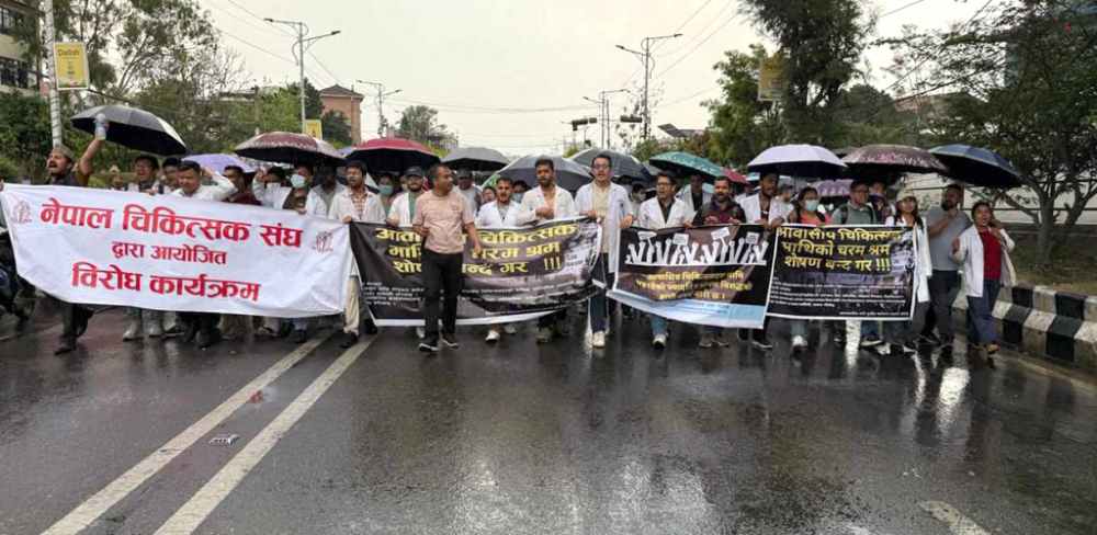 चिकित्सकले आइतबार कार्यास्थलमा धर्ना दिने