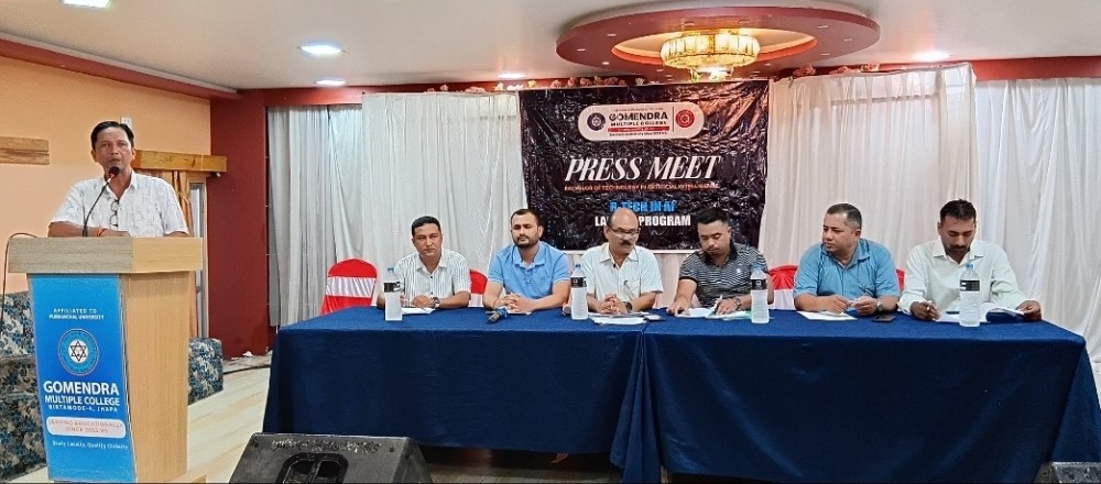 गोमेन्द्रमा विए एलएलबी र  एआई सम्बन्धी पढाई हुने