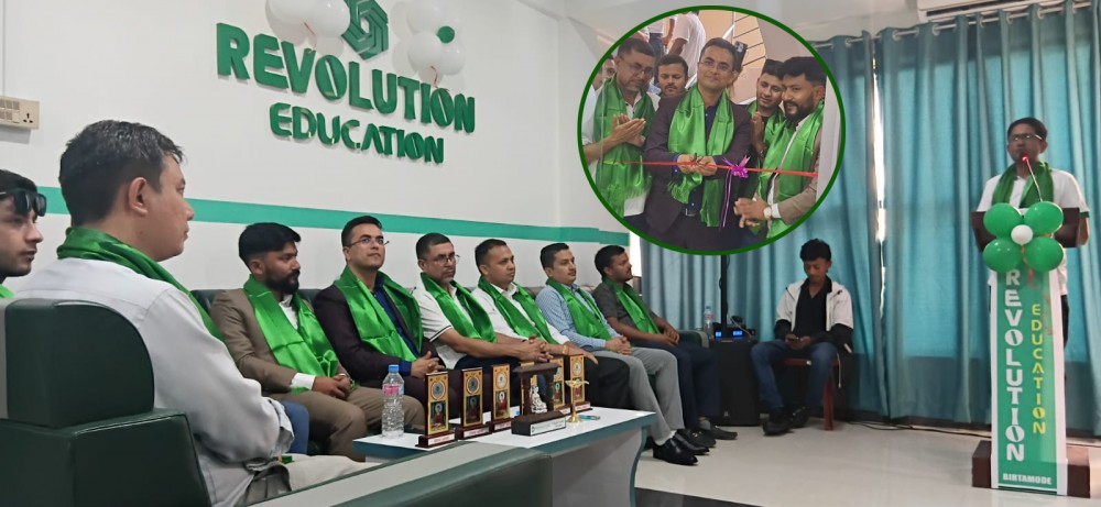 रिभोलुसन एजुकेशनको पाँचौ शाखा बिर्तामोडमा