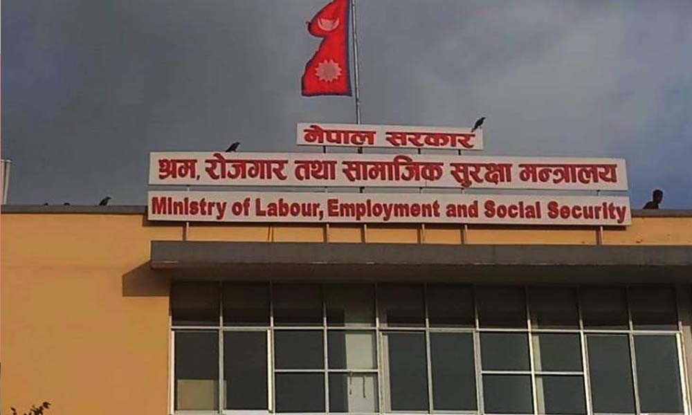 श्रमिकको पारिश्रमिक न्यूनतम १९,५५० कायम गर्न सिफारिस