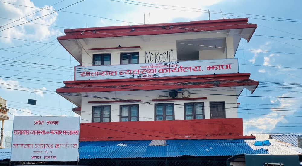 यातायातमा निरोगिताको प्रमाण पत्र लिन अब दोब्बर शुल्क तिर्नुपर्ने