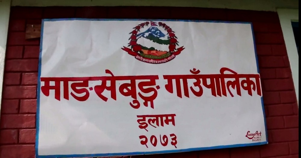 ‘वान्तवा भाषा पाठ्यक्रम’ निर्माणमा जुट्यो माङसेबुङ