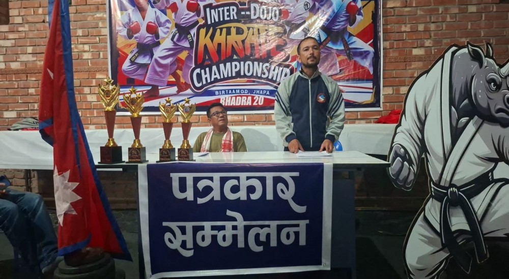 नगद पुरस्कारसहित अन्तर डोजो कराँते च्याम्पियनसीप आयोजना हुँदै