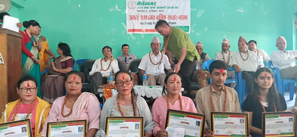 मेचीनगर साकोसद्वारा ६ जना सम्मानित