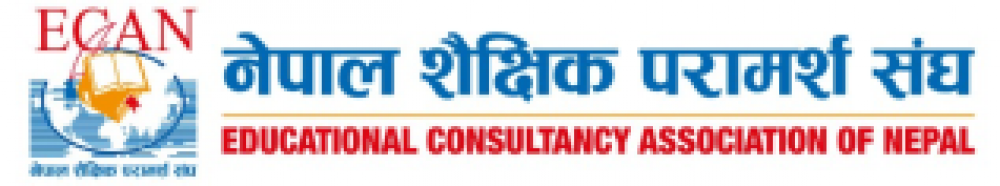 इक्यान झापाको अधिवेशन कात्तिक १४ गते गर्ने निश्चित