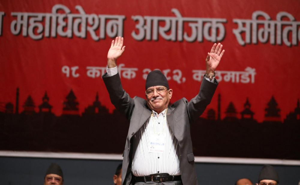 माओवादी केन्द्रद्वारा पार्टी एकतासम्बन्धी प्रस्ताव पारित