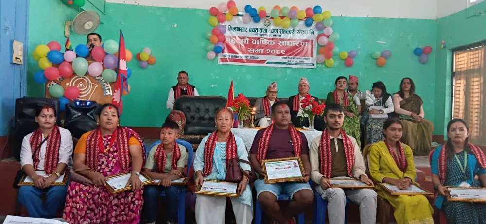 मिलनसार साकोसद्वारा १० जना सम्मानित