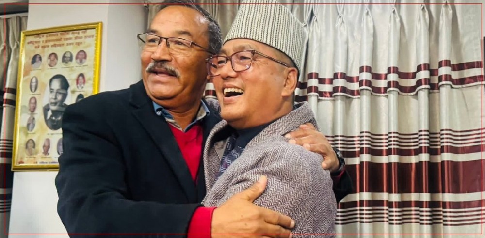 दुई राप्रपाबिच एकता हुँदै, १६ गते एकता घोषणा सभा