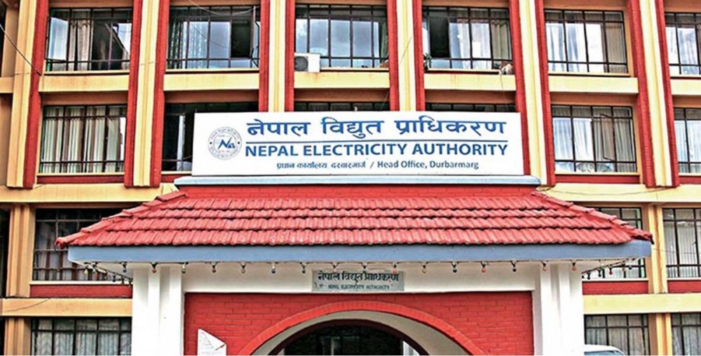 नेपाल विद्युत् प्राधिकरणले  माग्यो कर्मचारी