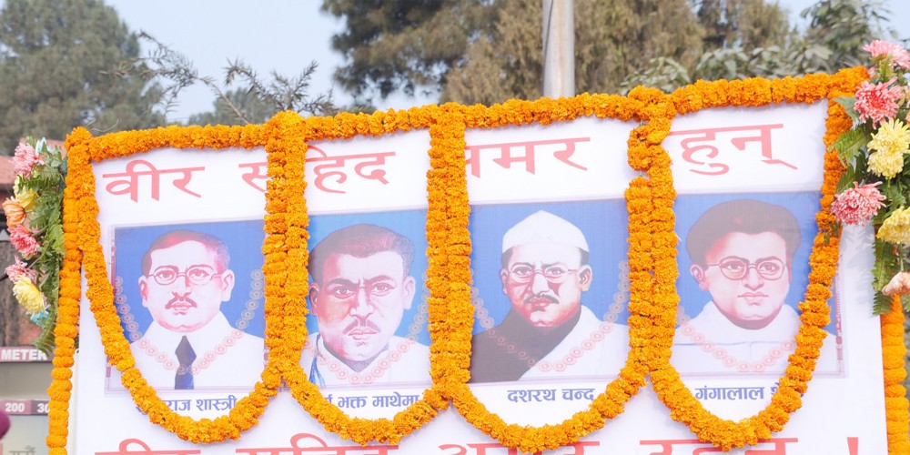 आज सहिद दिवस विभिन्न कार्यक्रम गरि मनाइँदै