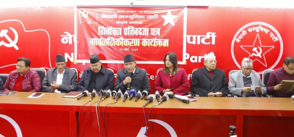 नेकपाको २३ बुँदे प्रतिवद्धता पत्र : निर्वाचित कार्यकारी र सुशासनको ‘समाजवादी मार्गचित्र’