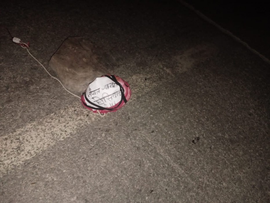 कनकाई पुलमा राखिएको बम जस्तो वस्तु परालको डल्लो भएको पुष्टि