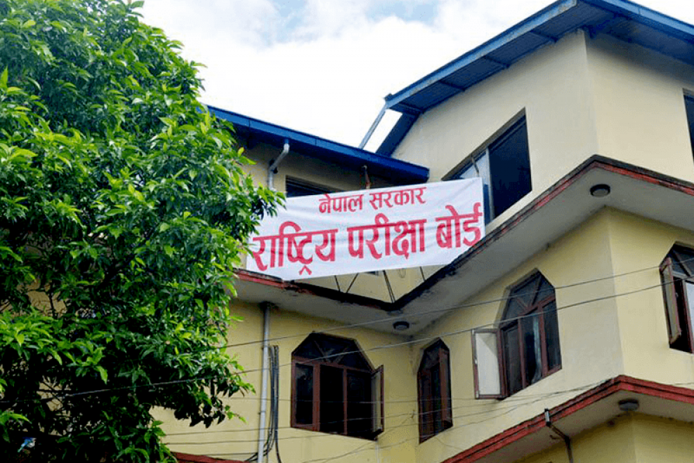 एसईईको नतिजा सार्वजनिक गर्ने तयारी, कसरी हेर्ने ?
