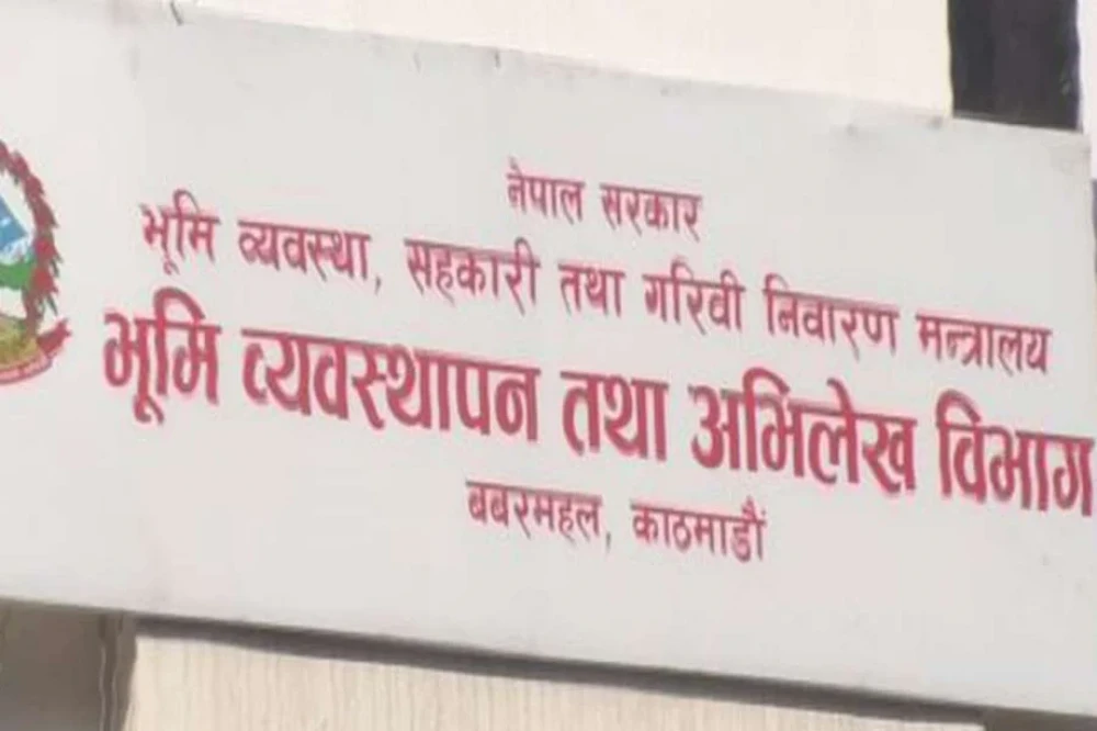 जग्गा रोक्का तथा फुकुवामा ९ बुँदे निर्देशन