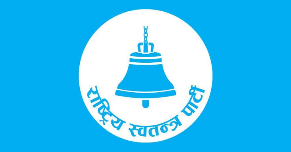 आज ३८ जिल्लामा रास्वपाको अधिवेशन