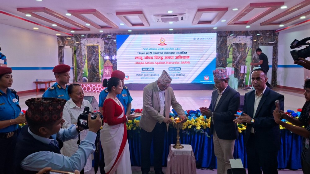 लागूऔषध दुर्व्यसनी न्यूनीकरणका लागि अभियान शुरु