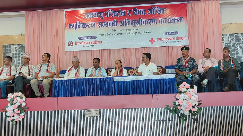 Paribesh Media