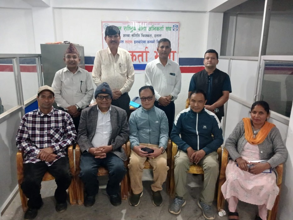 नेपाल लाईफको फिक्कल शाखाको भेला सम्पन्न