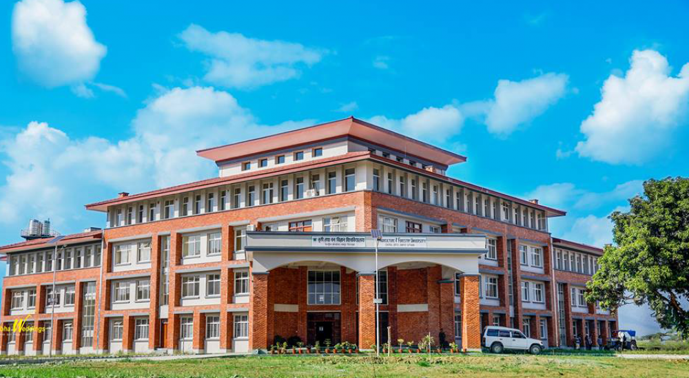 कृषि तथा वन विज्ञान विश्वविद्यालयको प्रवेश परीक्षा अब इटहरीमा