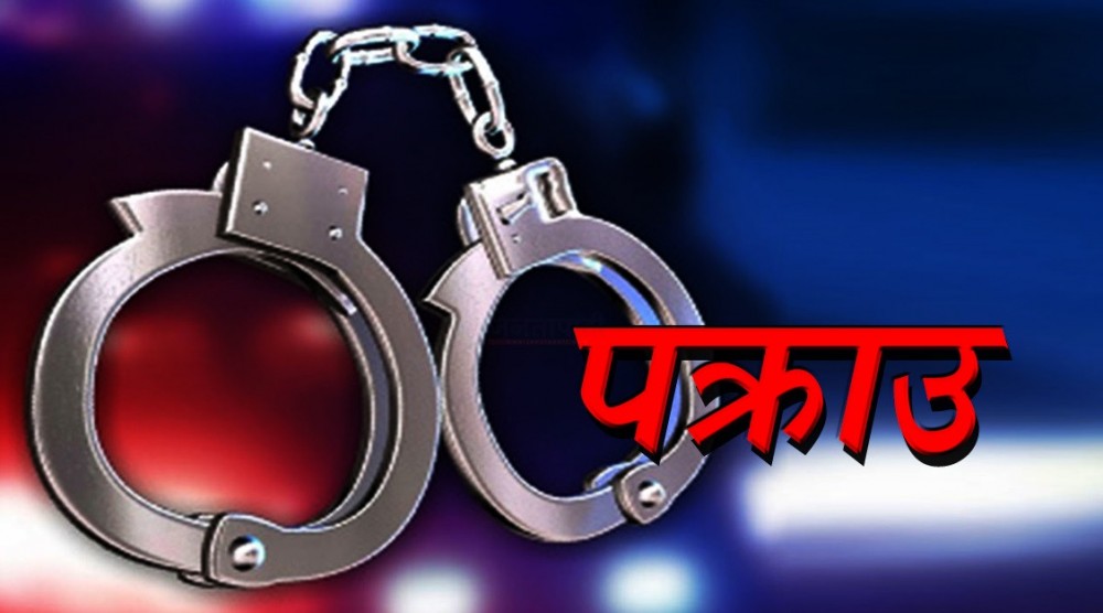 बिर्तामोडका जनक माझी लागूऔषध सहित पक्राउ