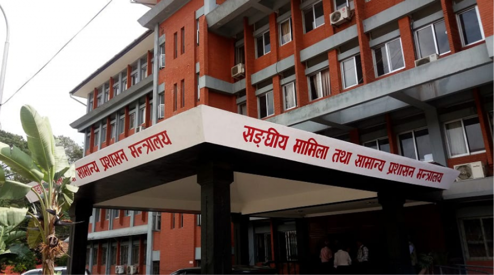सरुवा भएका कर्मचारीलाई तोकिएकै मितिमा रमाना दिन निर्देशन