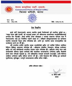 Sajilo Khoj