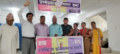 Sajilo Khoj